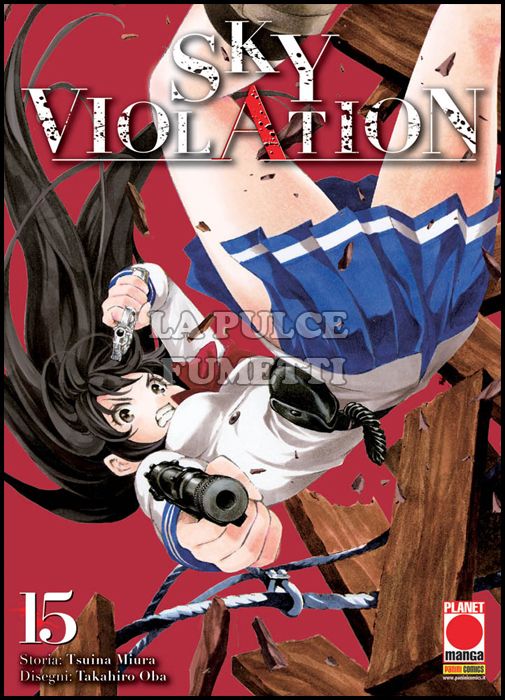 MANGA DRIVE #    15 - SKY VIOLATION 15